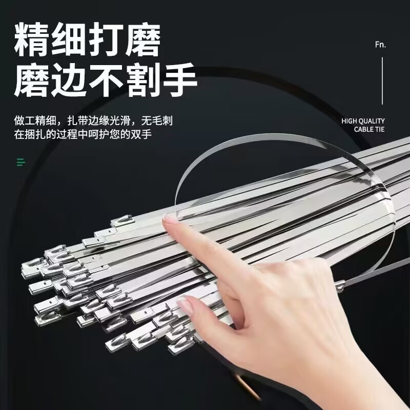 304自锁式不锈钢扎带