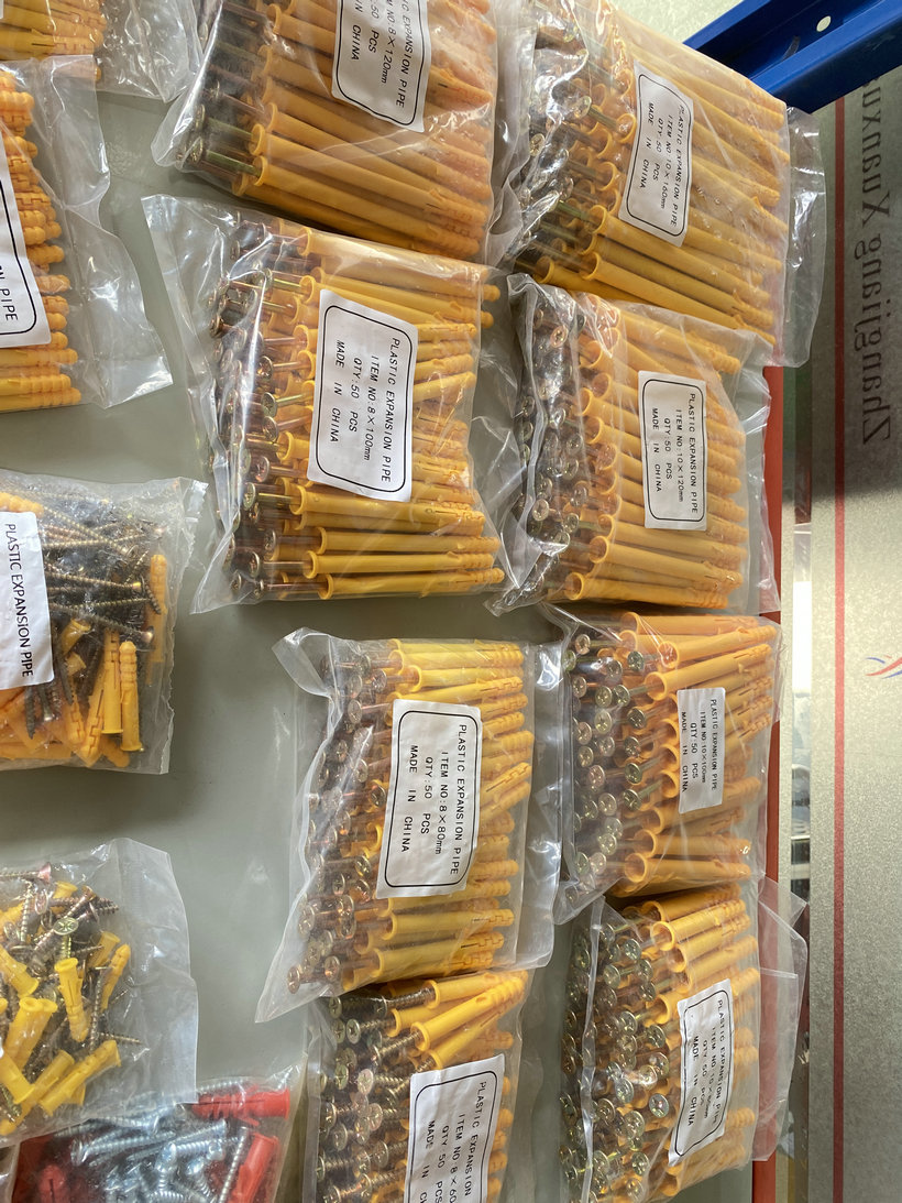 膨胀管