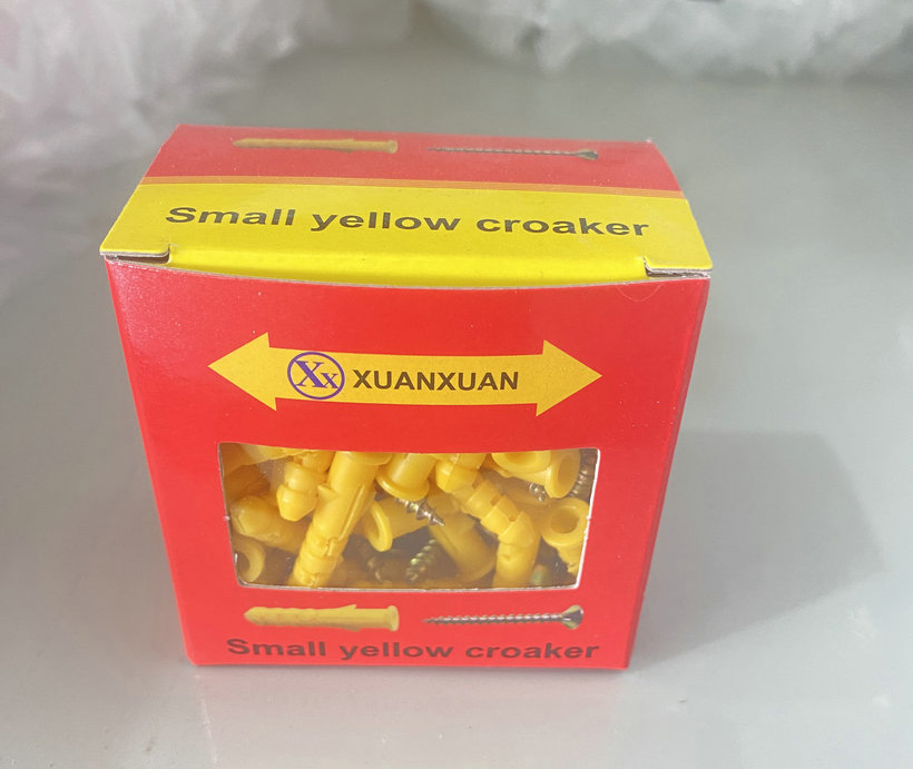 膨胀管