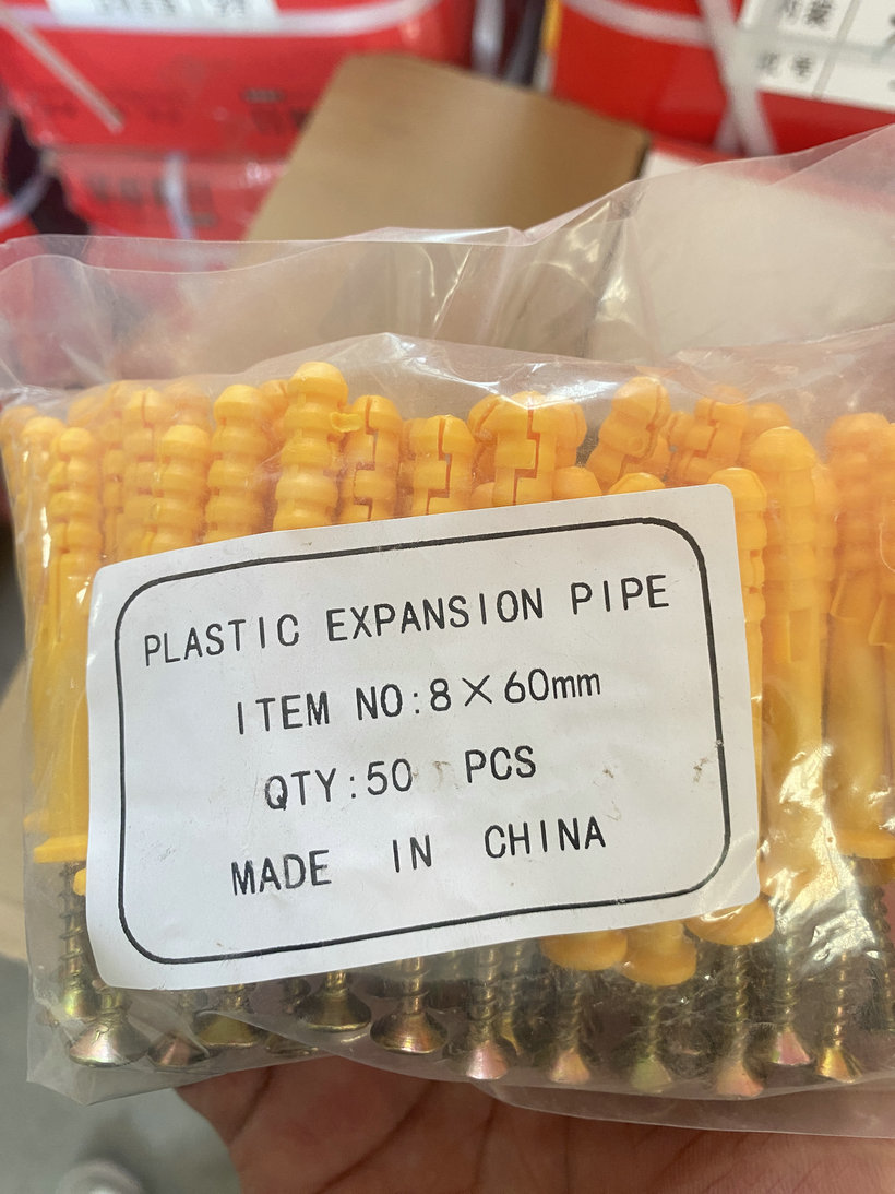 膨胀管
